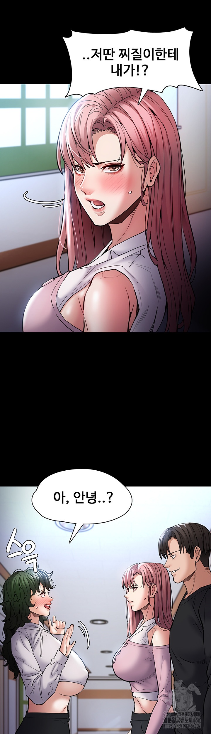 Pervert Diary Raw Chapter 100 Page 5