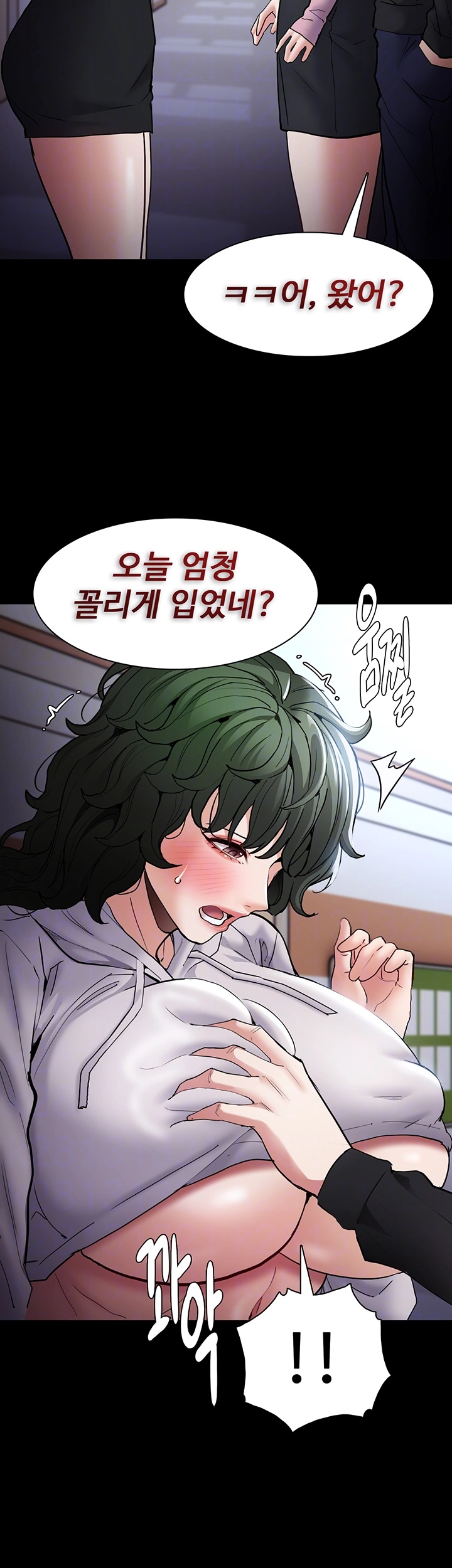 Pervert Diary Raw Chapter 100 Page 6