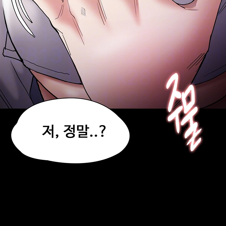 Pervert Diary Raw Chapter 100 Page 8