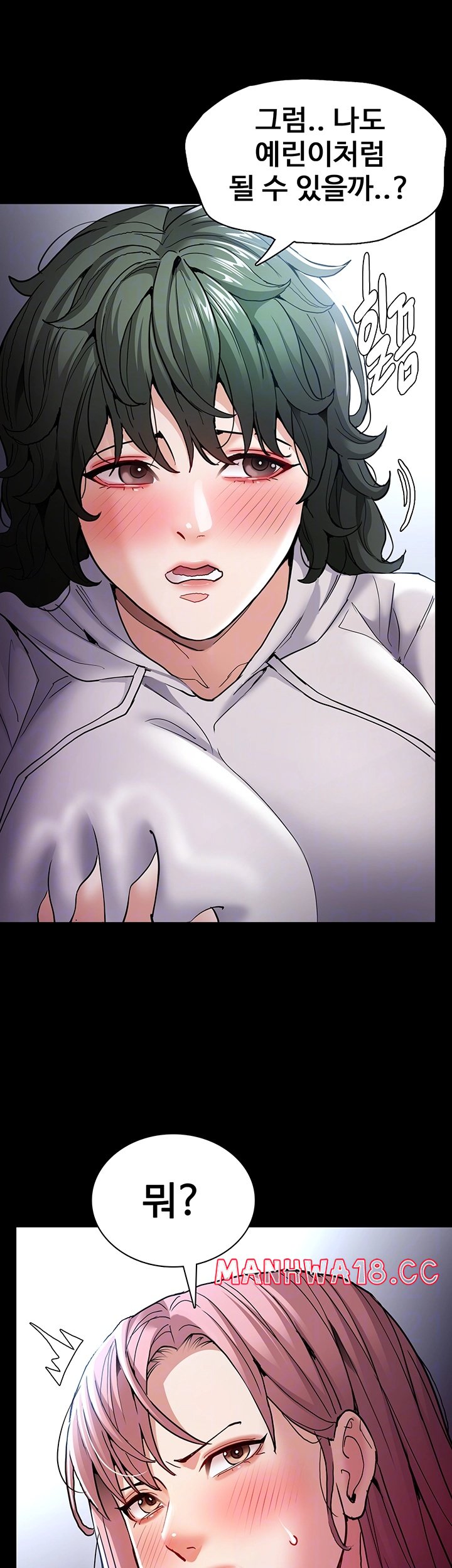 Pervert Diary Raw Chapter 100 Page 9
