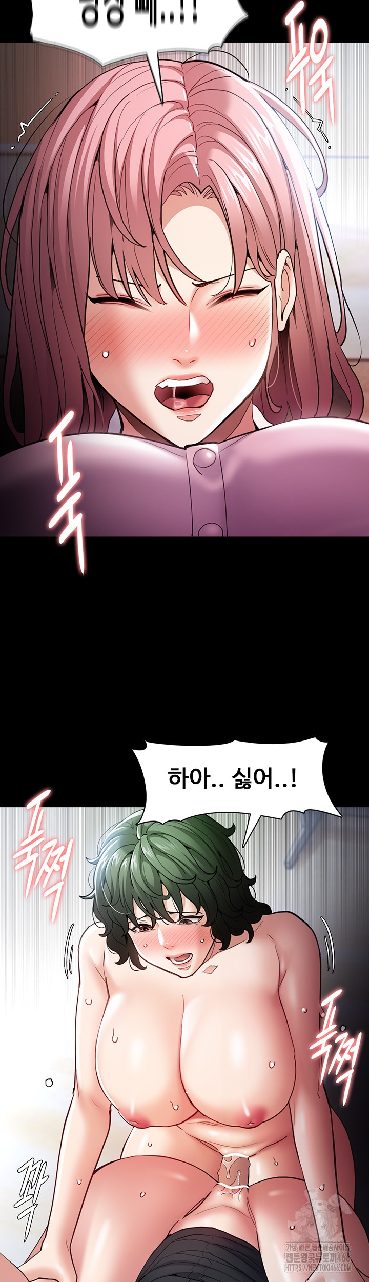 Pervert Diary Raw Chapter 101 Page 10