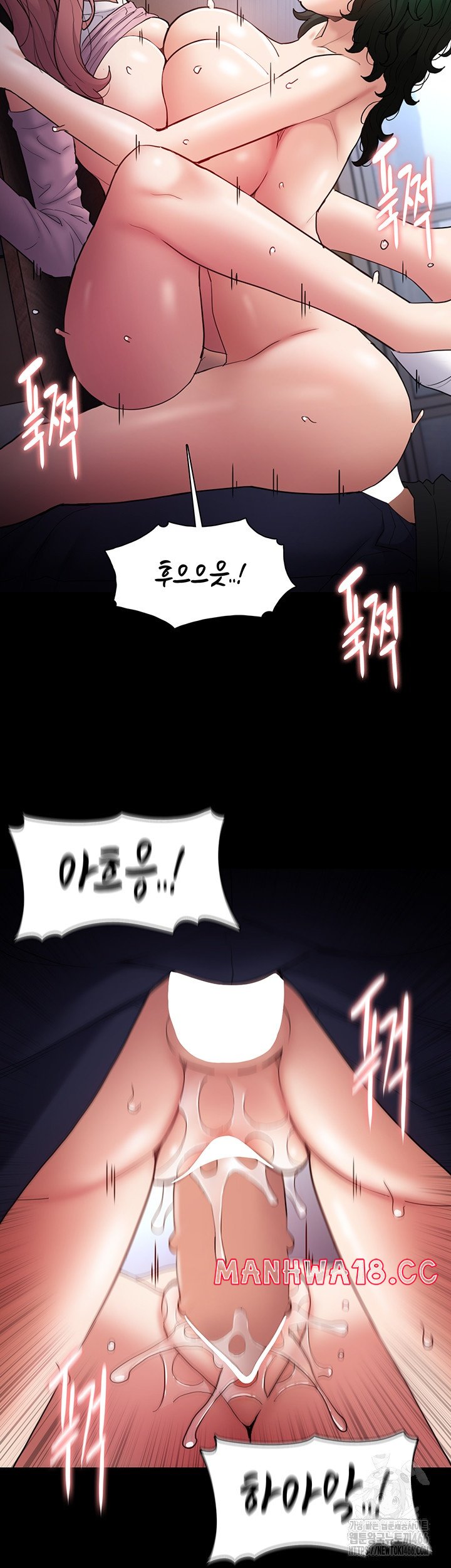 Pervert Diary Raw Chapter 101 Page 22
