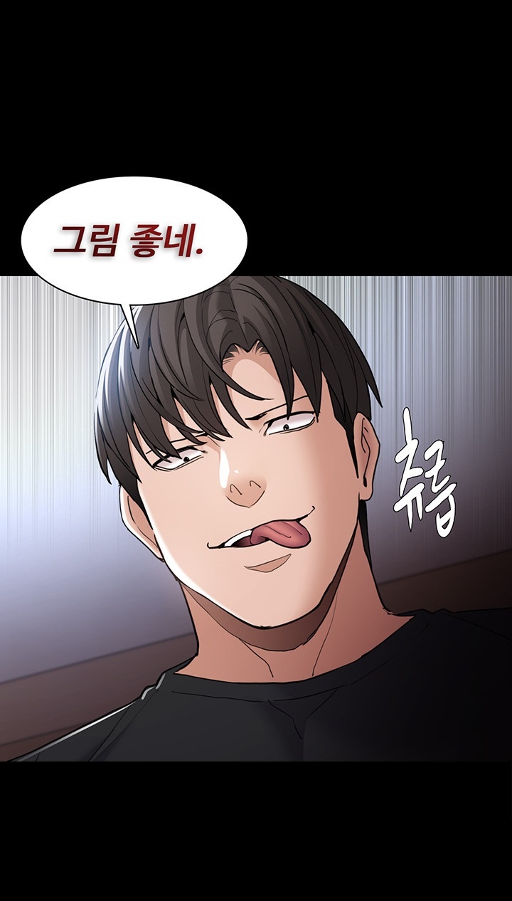 Pervert Diary Raw Chapter 101 Page 23
