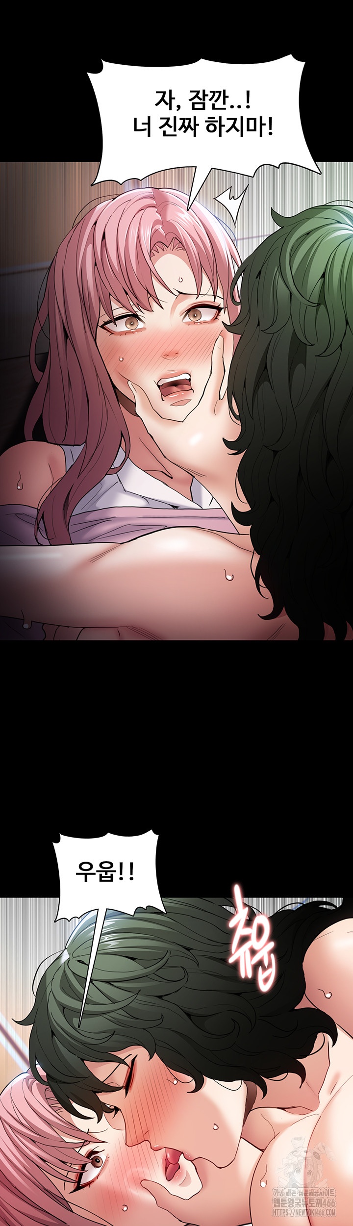 Pervert Diary Raw Chapter 101 Page 28