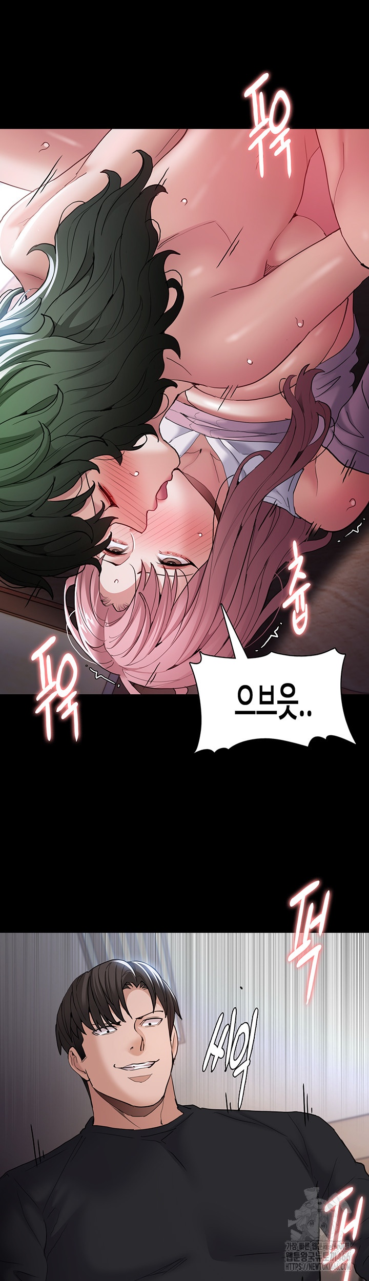Pervert Diary Raw Chapter 101 Page 32