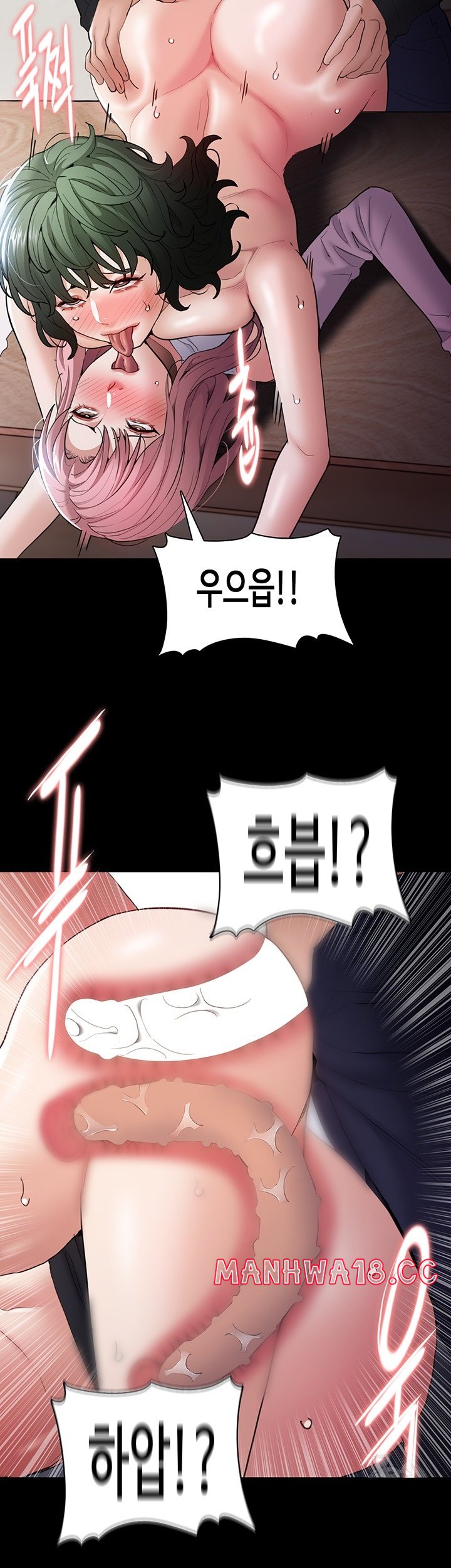 Pervert Diary Raw Chapter 101 Page 34