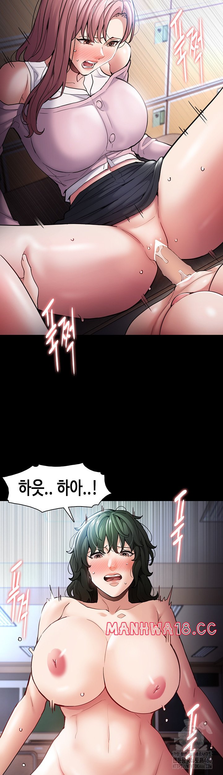 Pervert Diary Raw Chapter 101 Page 5