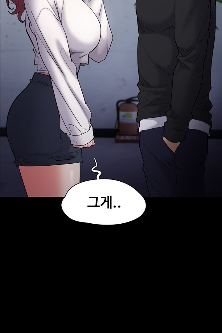 Pervert Diary Raw Chapter 102 Page 16