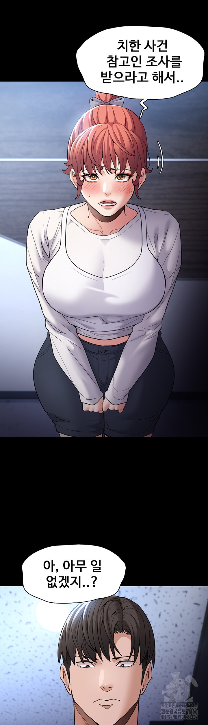 Pervert Diary Raw Chapter 102 Page 17