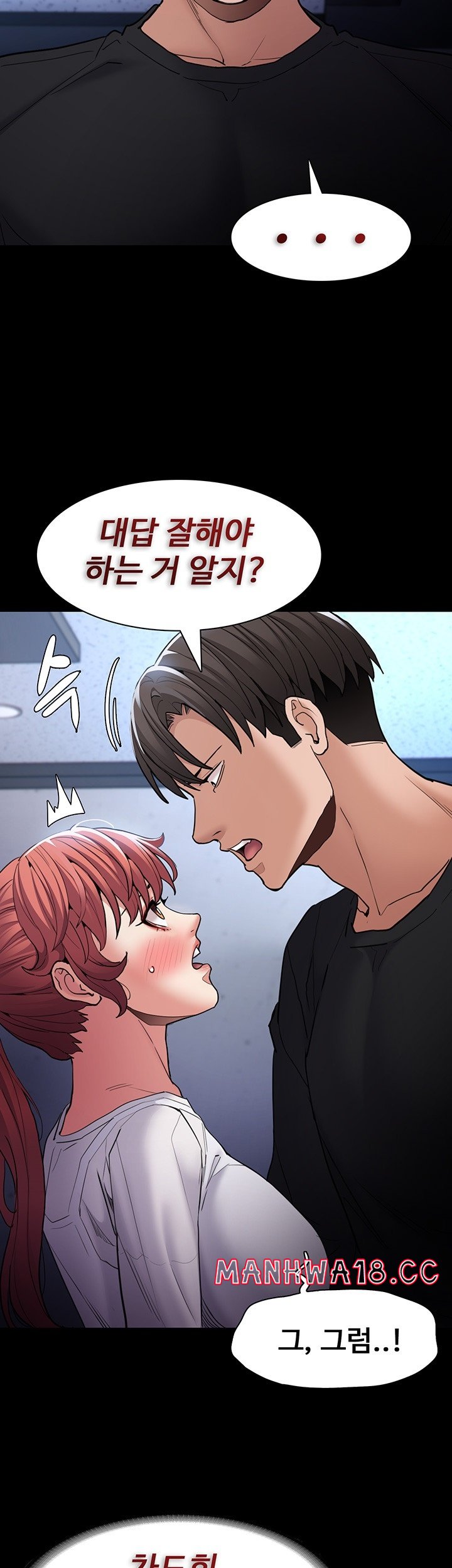 Pervert Diary Raw Chapter 102 Page 18