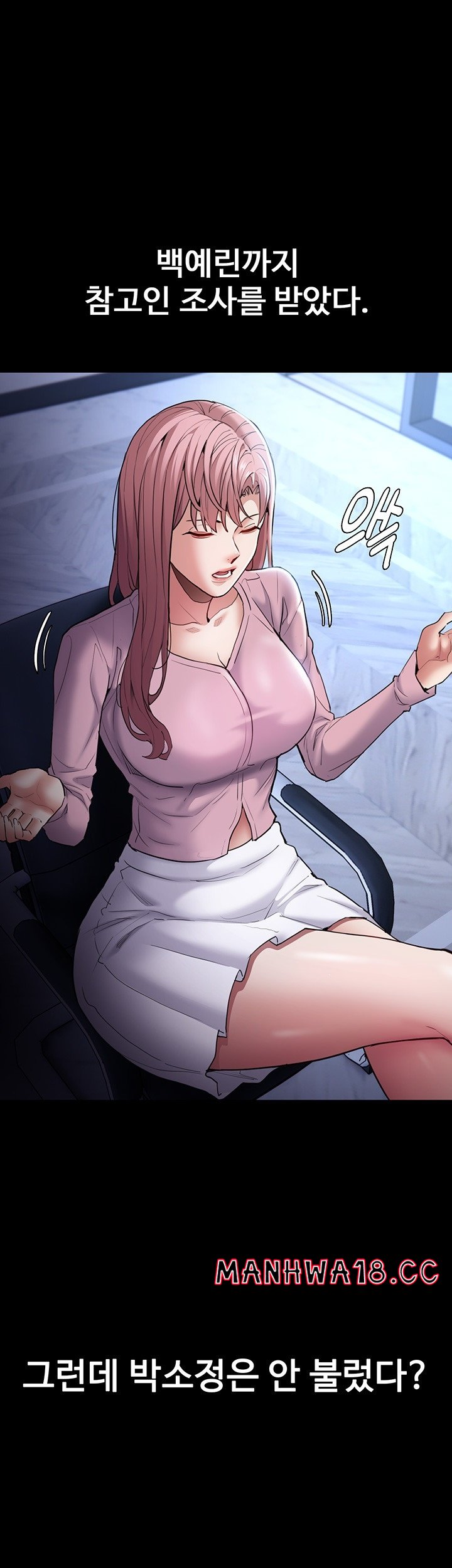 Pervert Diary Raw Chapter 102 Page 21