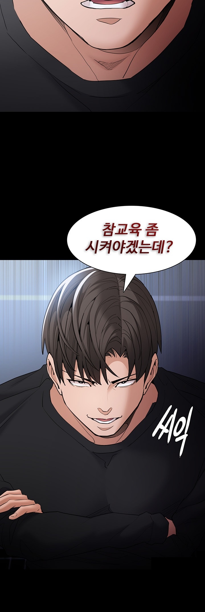 Pervert Diary Raw Chapter 102 Page 24