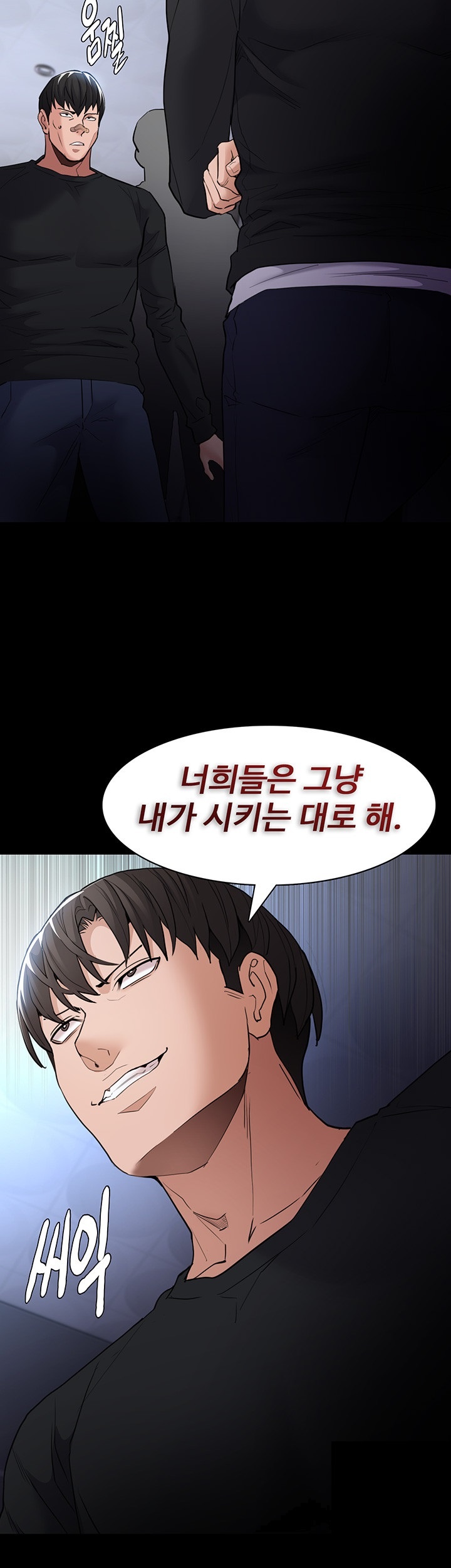 Pervert Diary Raw Chapter 102 Page 26