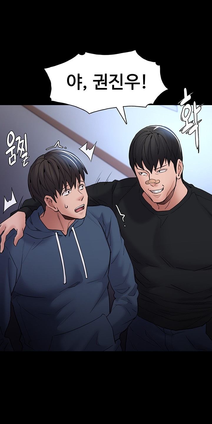 Pervert Diary Raw Chapter 102 Page 28