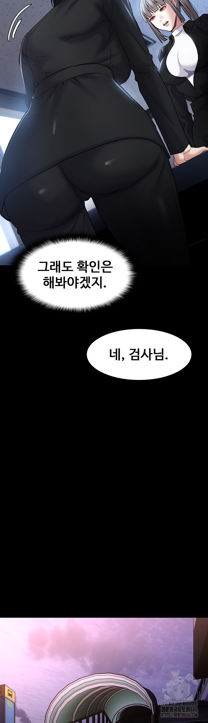 Pervert Diary Raw Chapter 102 Page 38