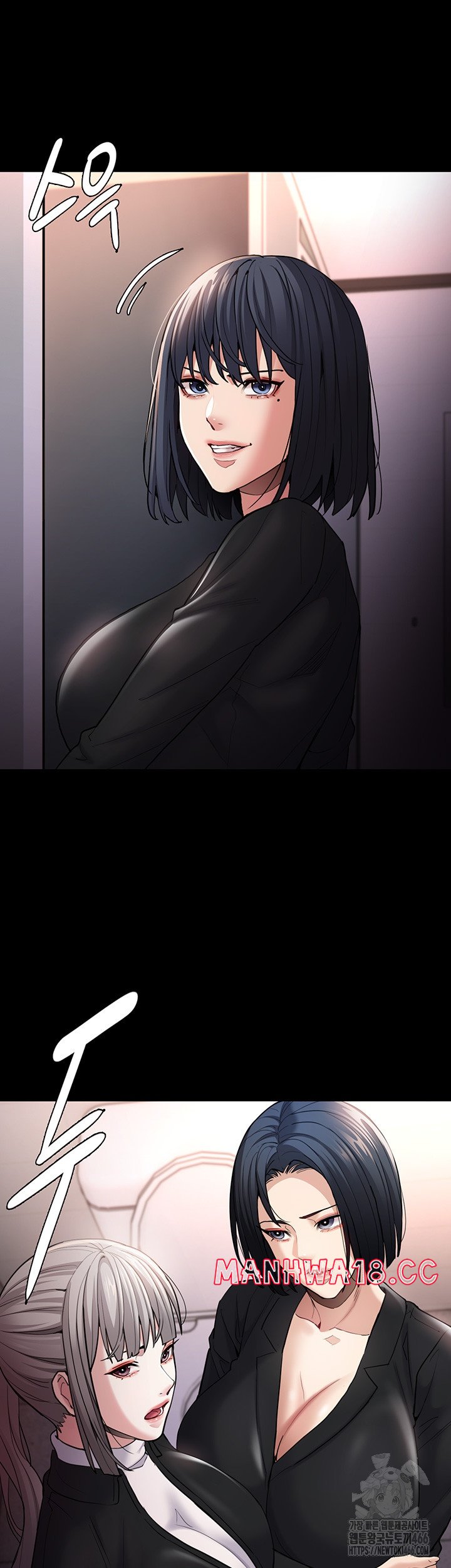 Pervert Diary Raw Chapter 102 Page 43