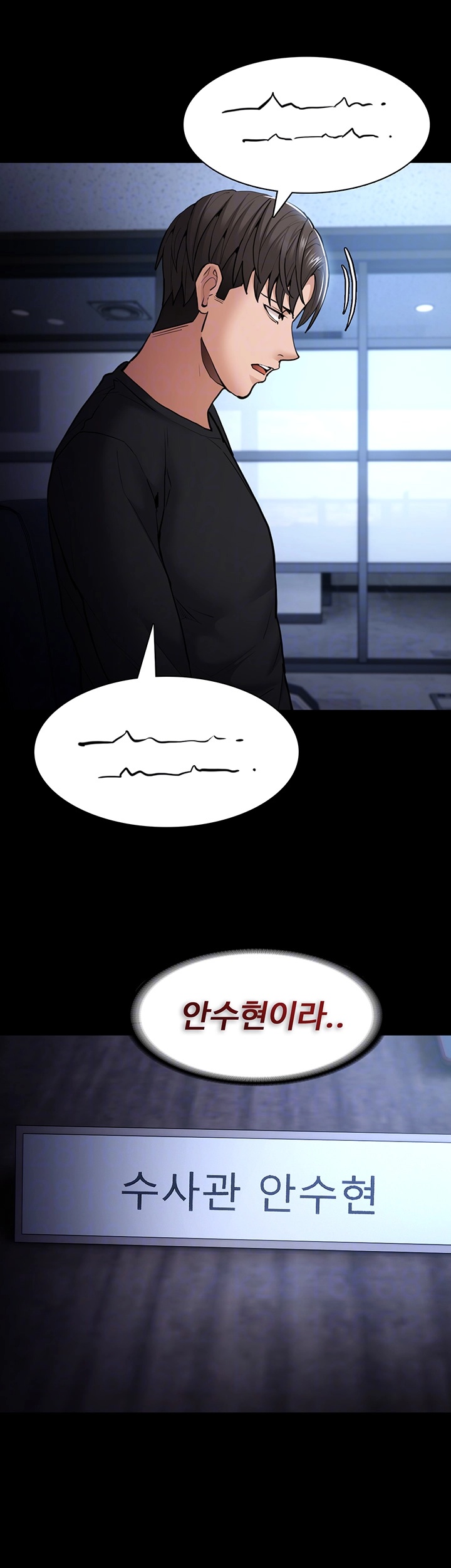 Pervert Diary Raw Chapter 102 Page 9