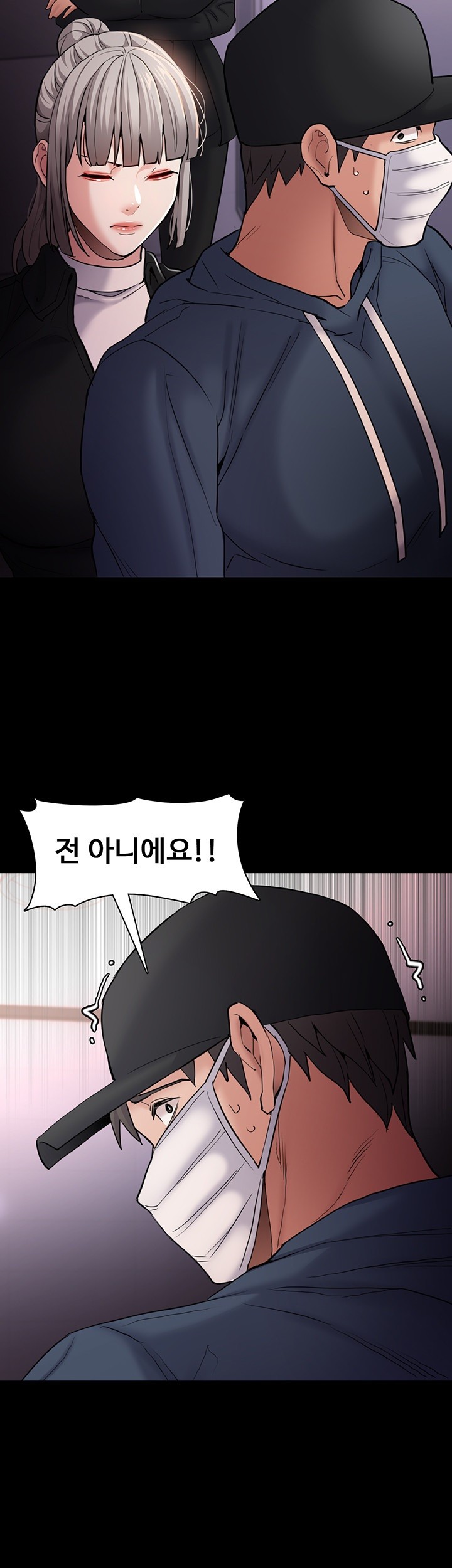 Pervert Diary Raw Chapter 103 Page 10