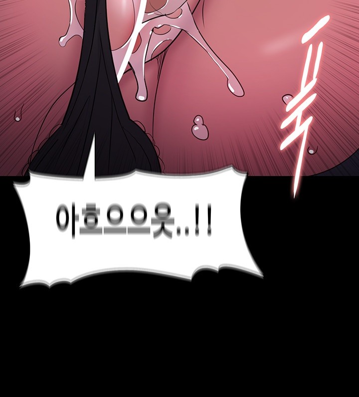Pervert Diary Raw Chapter 103 Page 32