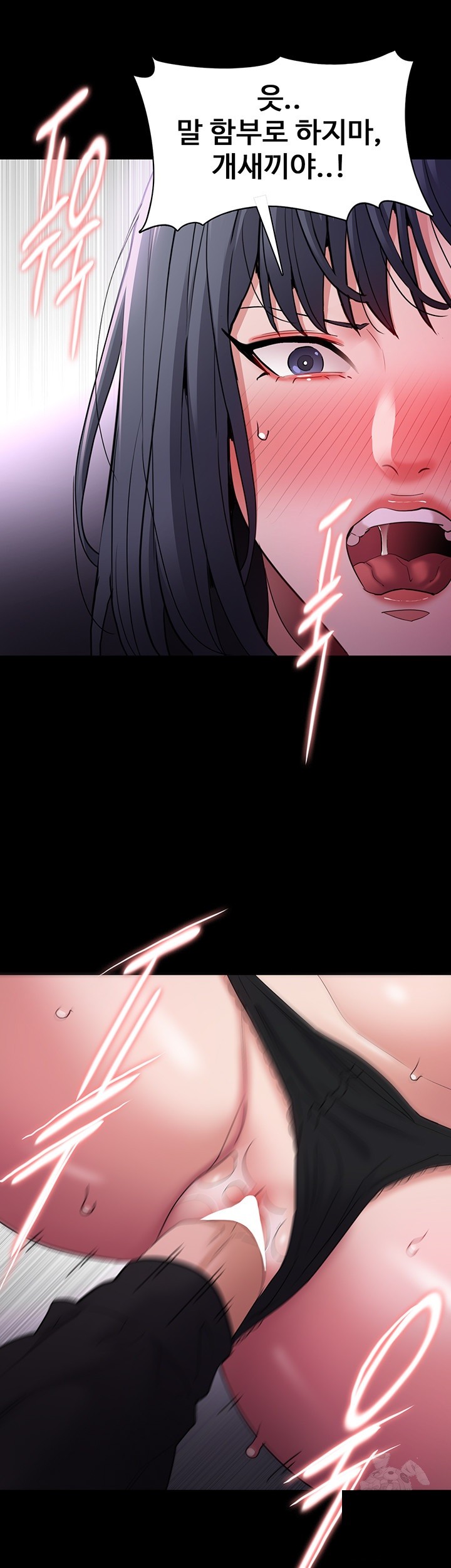 Pervert Diary Raw Chapter 103 Page 37