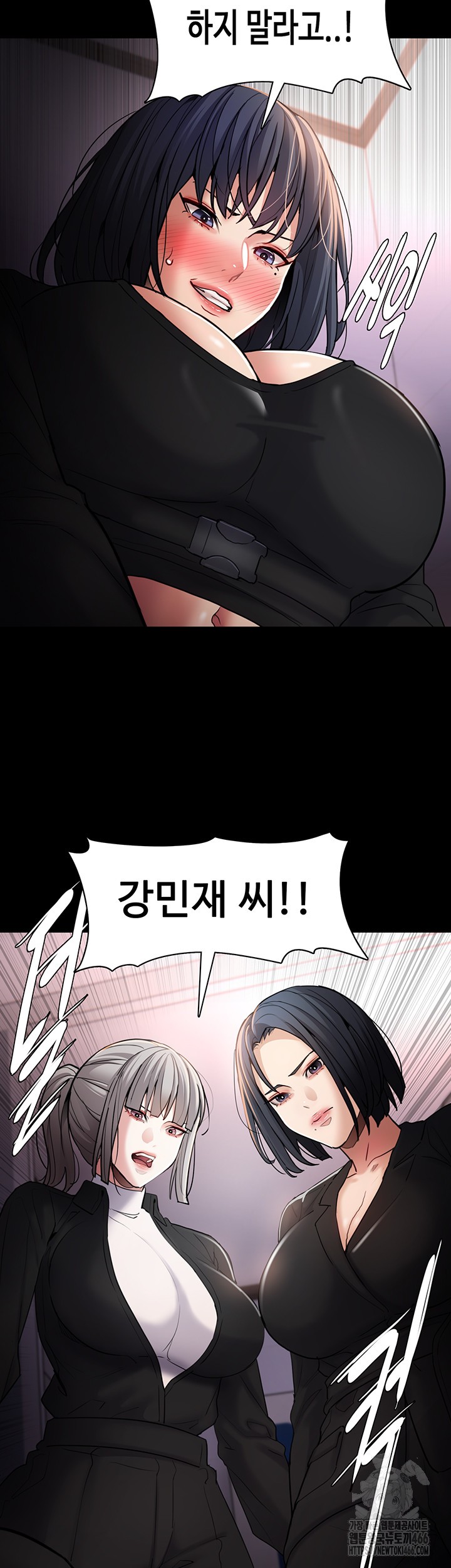 Pervert Diary Raw Chapter 103 Page 7