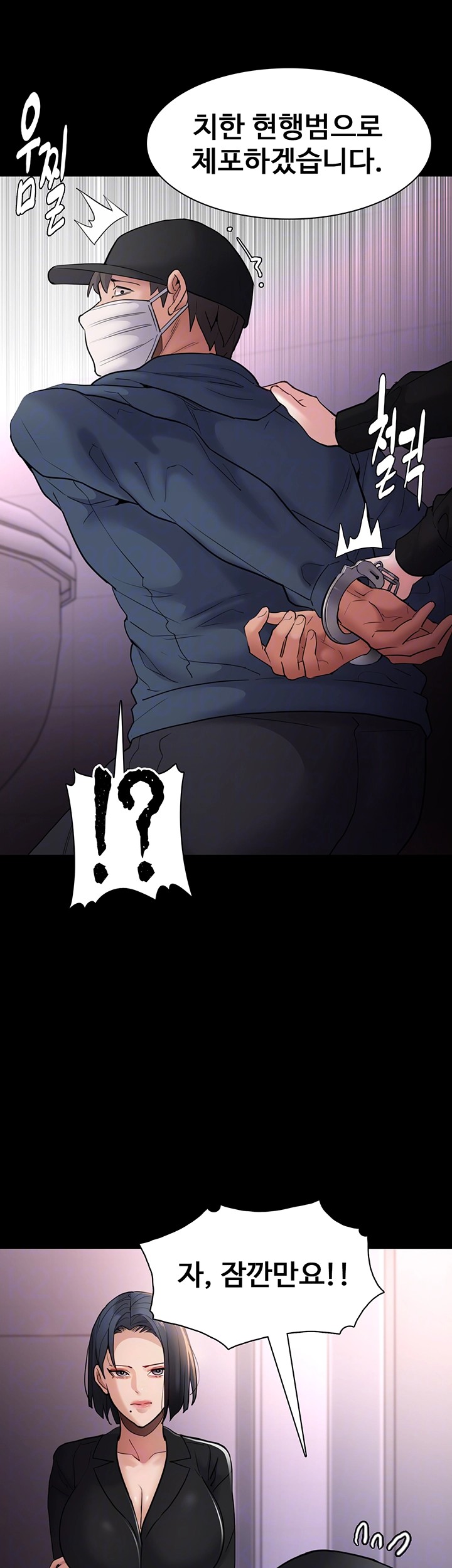Pervert Diary Raw Chapter 103 Page 9