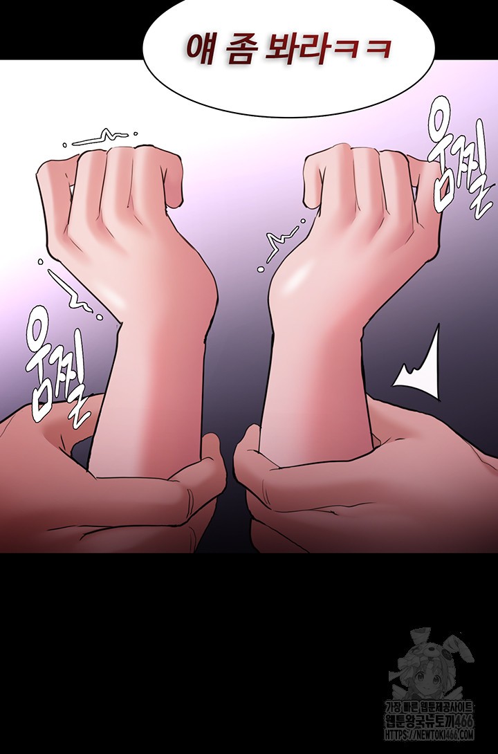 Pervert Diary Raw Chapter 104 Page 11