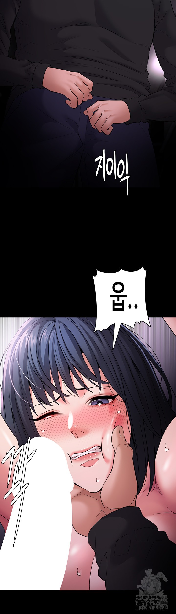 Pervert Diary Raw Chapter 104 Page 13