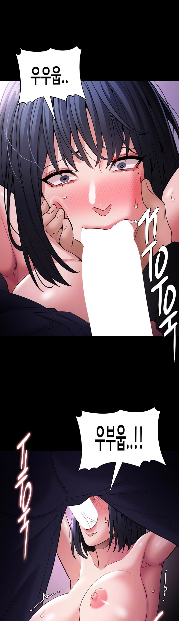 Pervert Diary Raw Chapter 104 Page 14