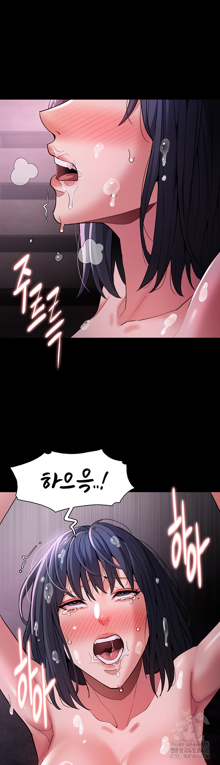 Pervert Diary Raw Chapter 104 Page 33