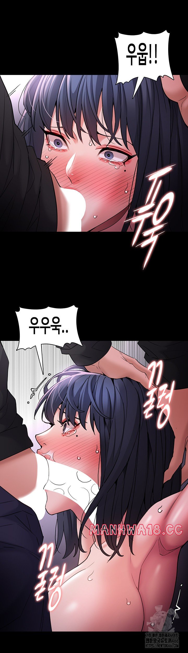 Pervert Diary Raw Chapter 104 Page 35