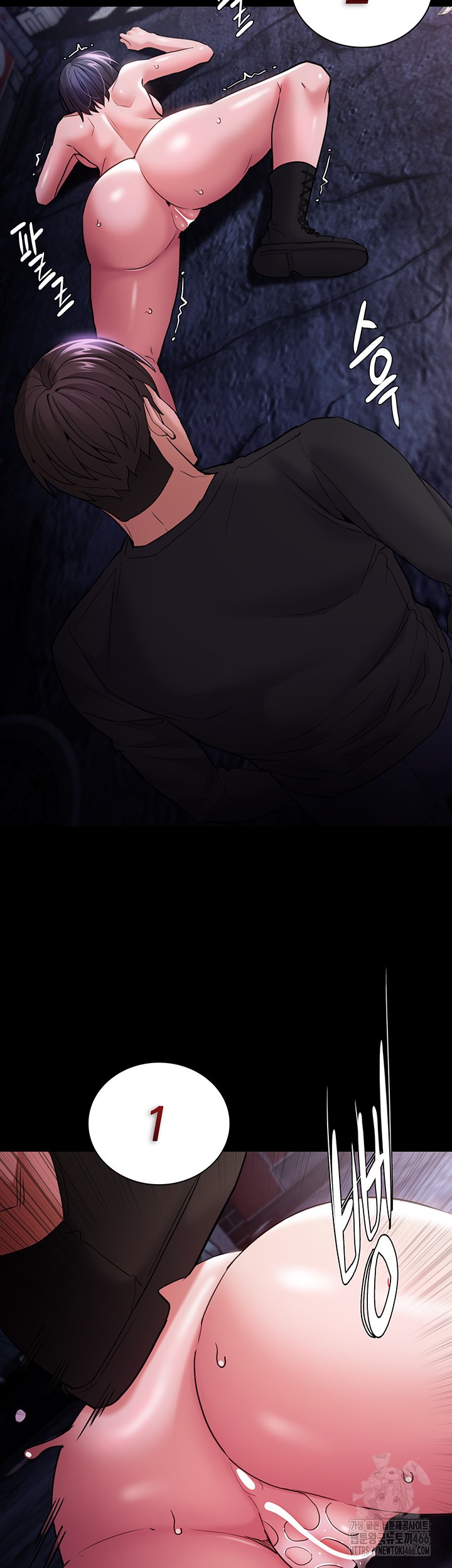 Pervert Diary Raw Chapter 104 Page 49
