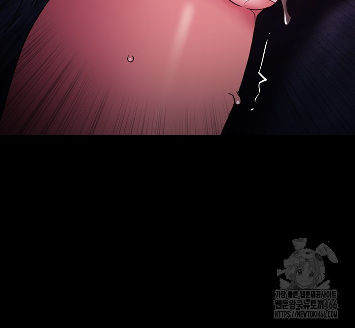 Pervert Diary Raw Chapter 104 Page 50