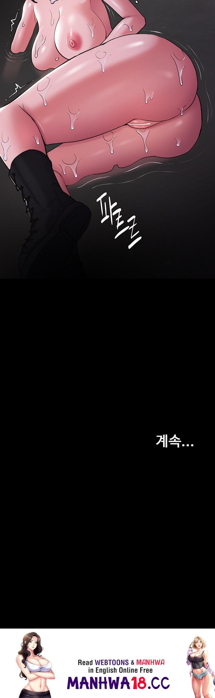Pervert Diary Raw Chapter 104 Page 52