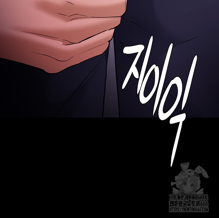 Pervert Diary Raw Chapter 105 Page 15
