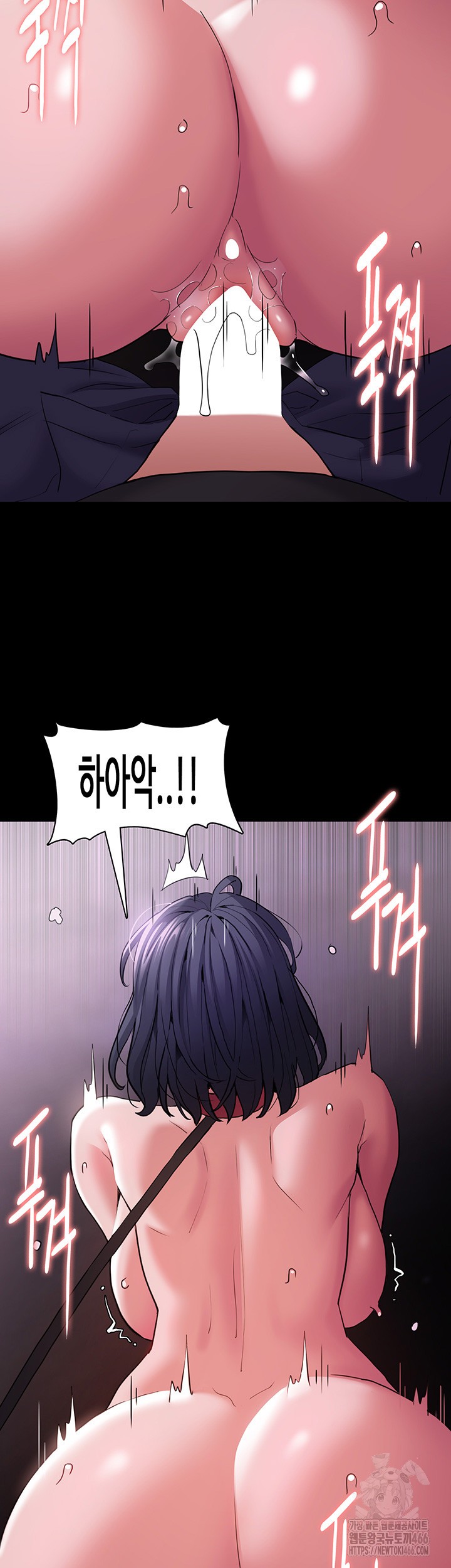 Pervert Diary Raw Chapter 105 Page 18