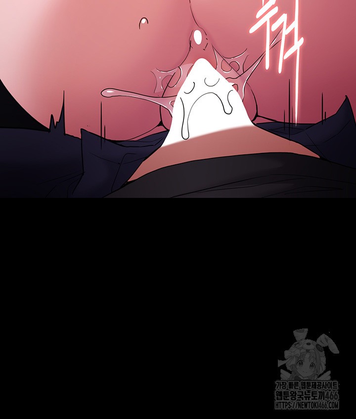 Pervert Diary Raw Chapter 105 Page 19