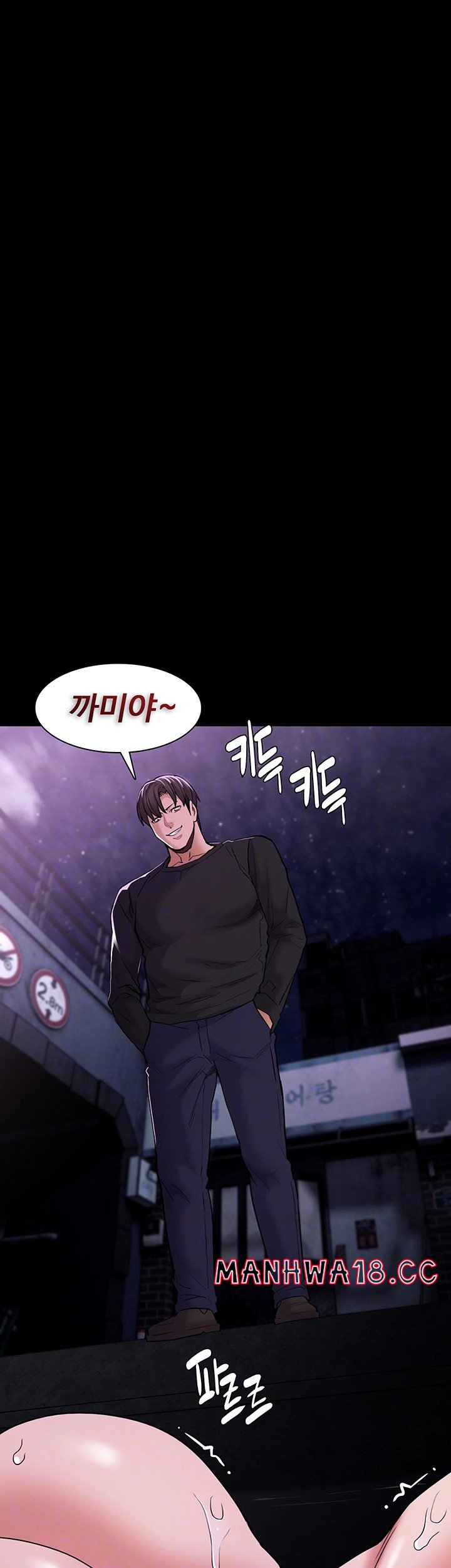 Pervert Diary Raw Chapter 105 Page 4