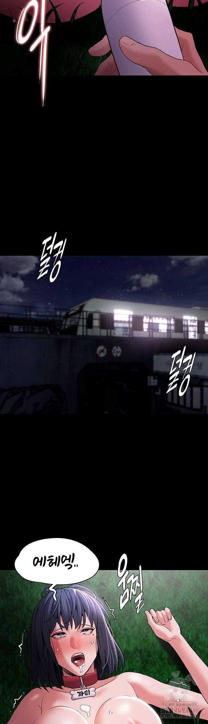 Pervert Diary Raw Chapter 106 Page 34