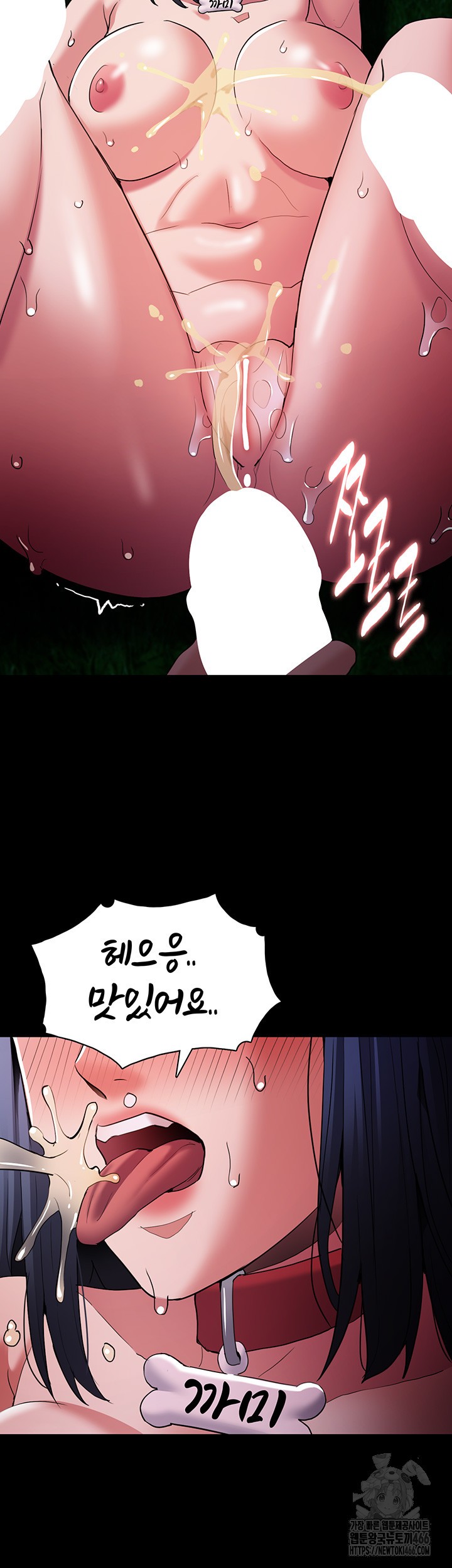 Pervert Diary Raw Chapter 106 Page 38
