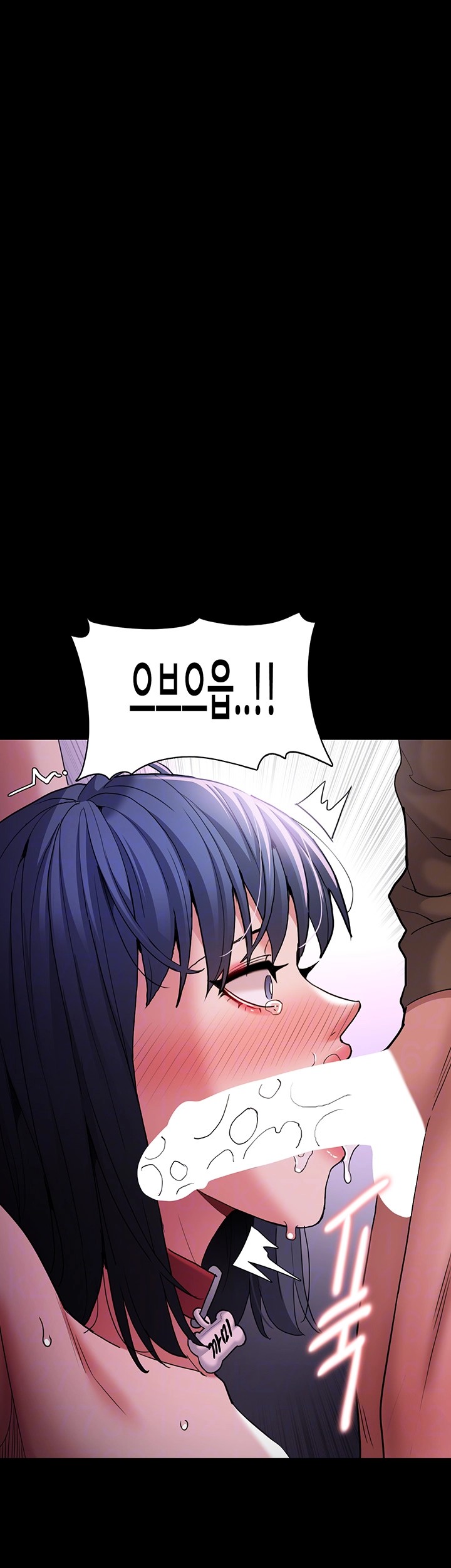 Pervert Diary Raw Chapter 106 Page 4