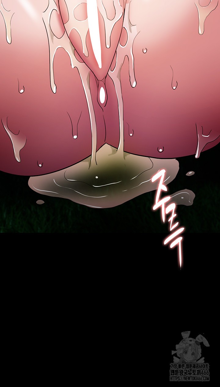 Pervert Diary Raw Chapter 106 Page 40