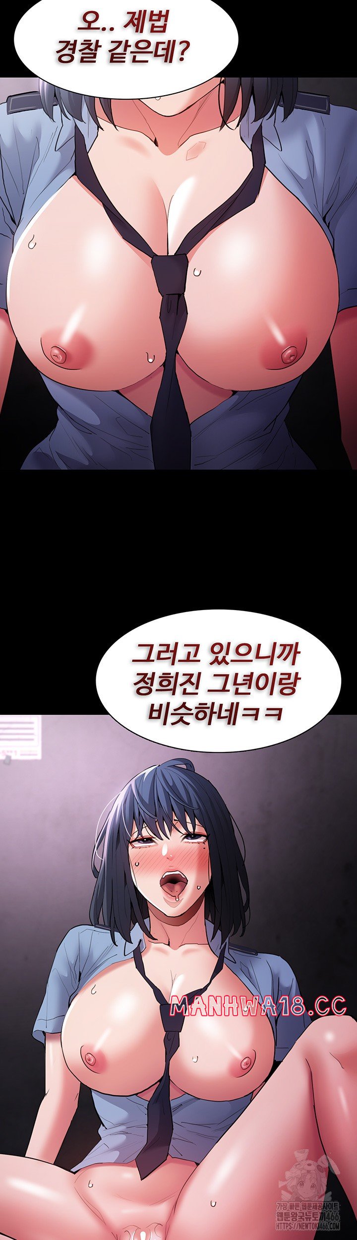Pervert Diary Raw Chapter 106 Page 42