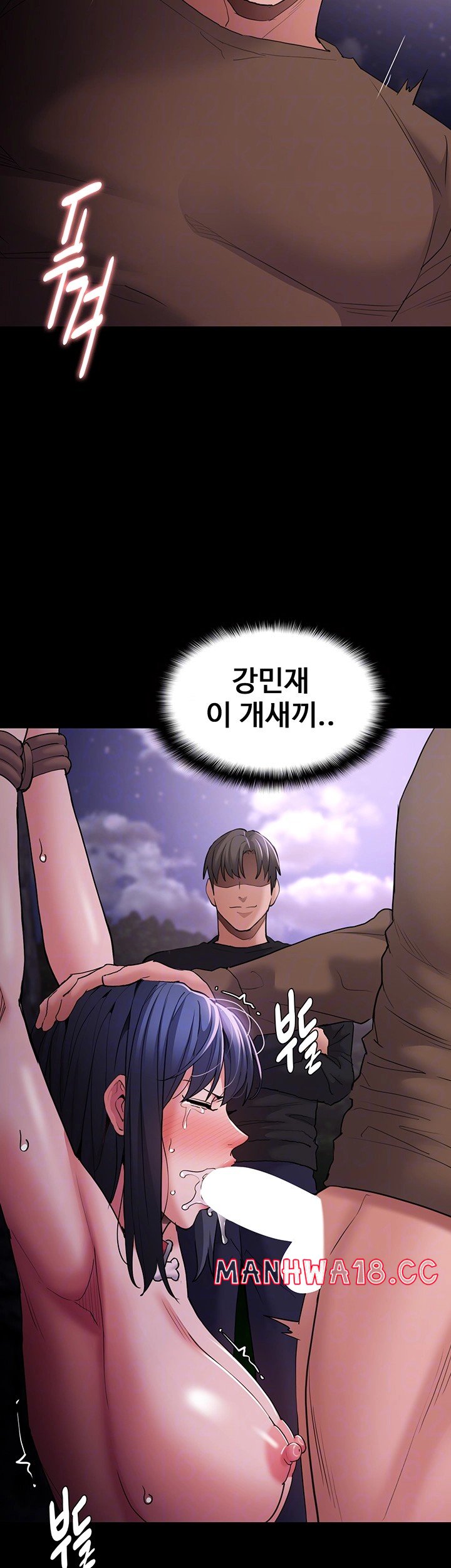 Pervert Diary Raw Chapter 106 Page 9