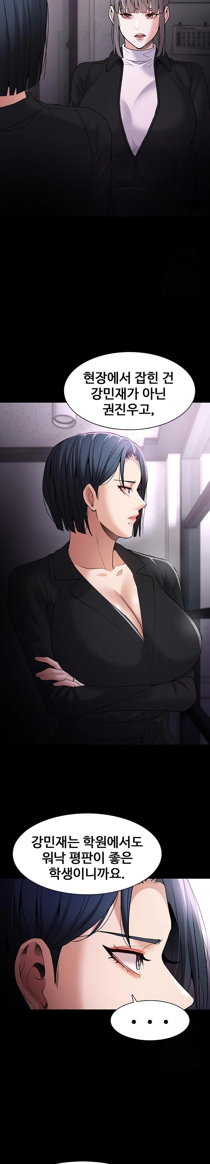 Pervert Diary Raw Chapter 107 Page 2