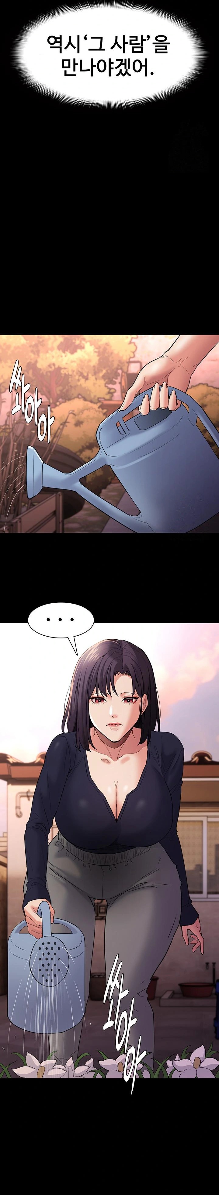 Pervert Diary Raw Chapter 107 Page 21