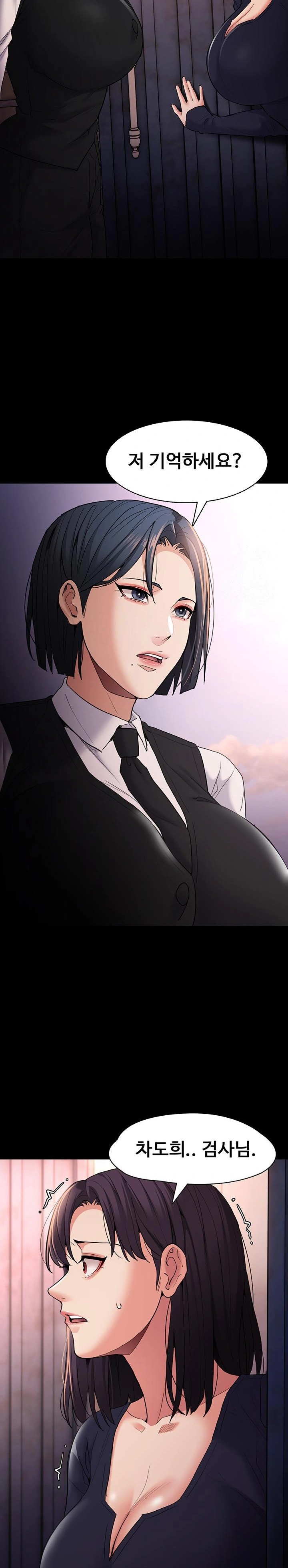 Pervert Diary Raw Chapter 107 Page 24