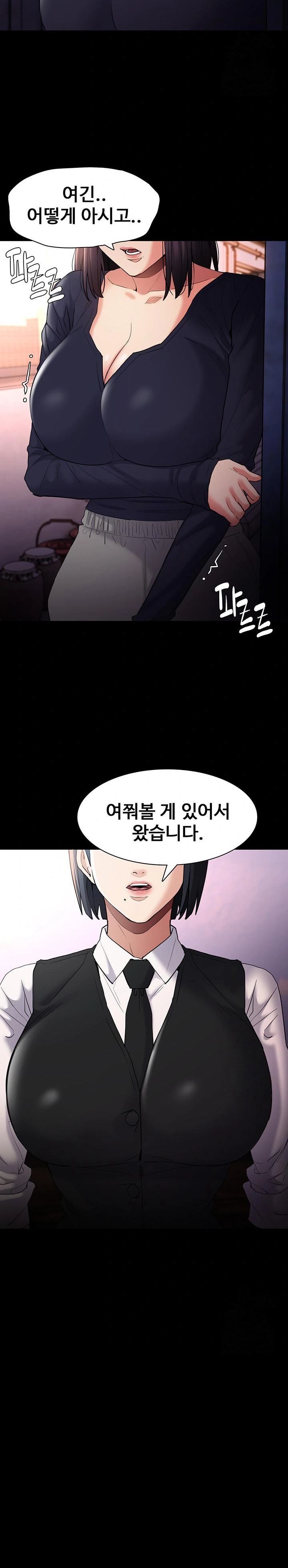 Pervert Diary Raw Chapter 107 Page 25
