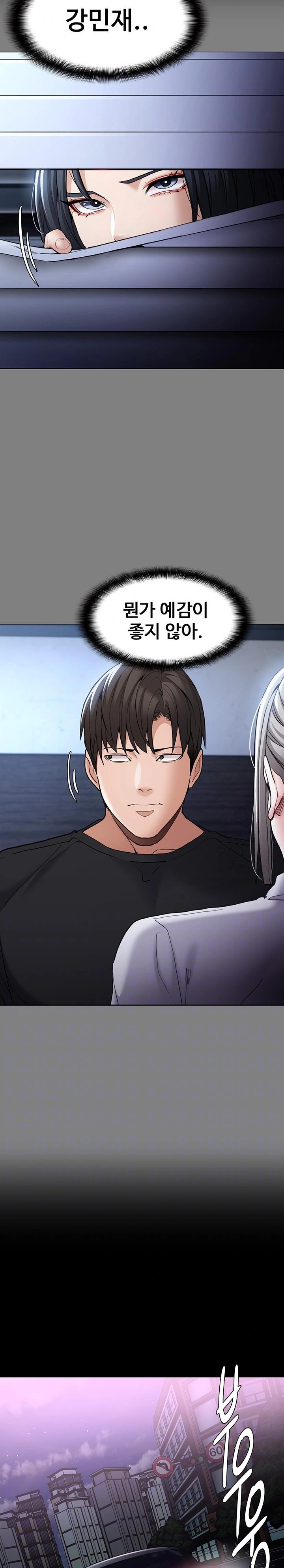 Pervert Diary Raw Chapter 107 Page 8