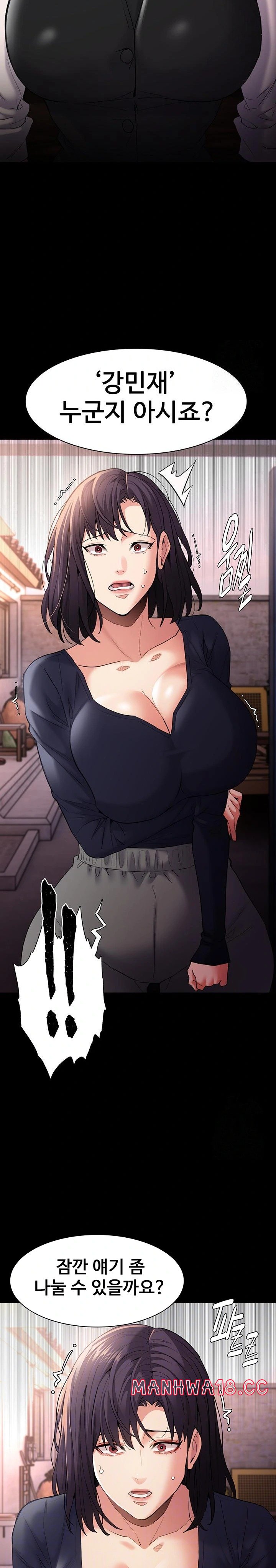 Pervert Diary Raw Chapter 108 Page 2